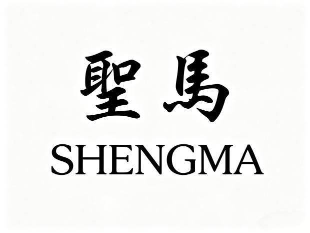 SHENGMA